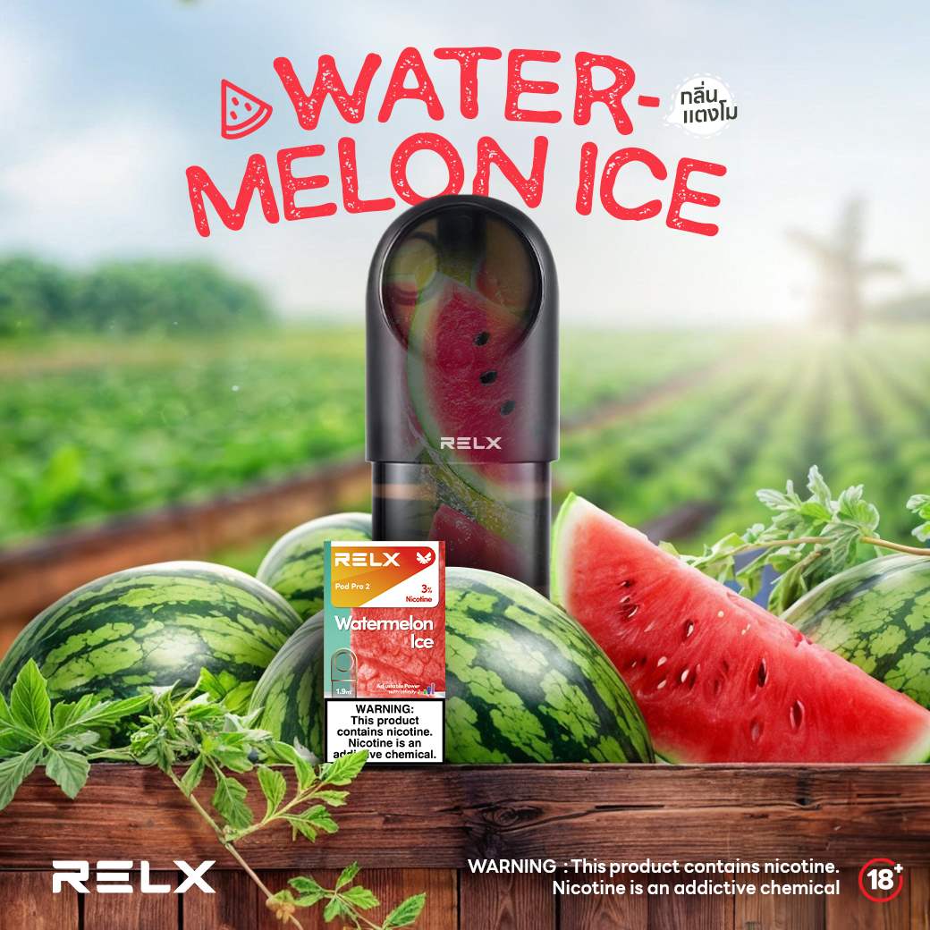 RELX Infinity